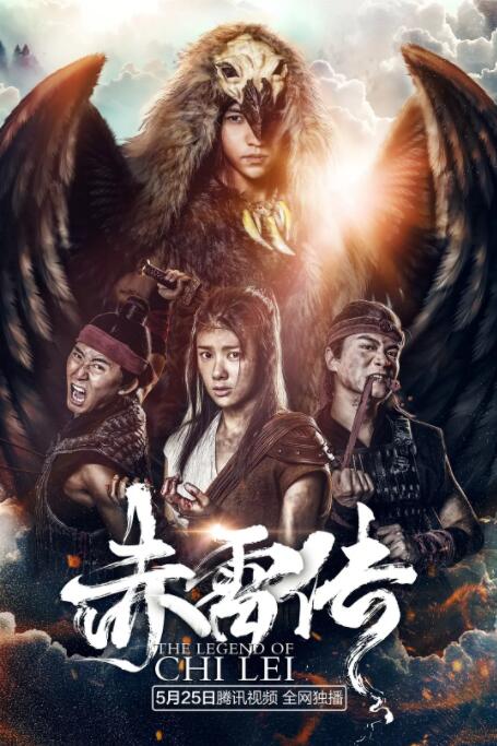 《龙之家族 》剧照